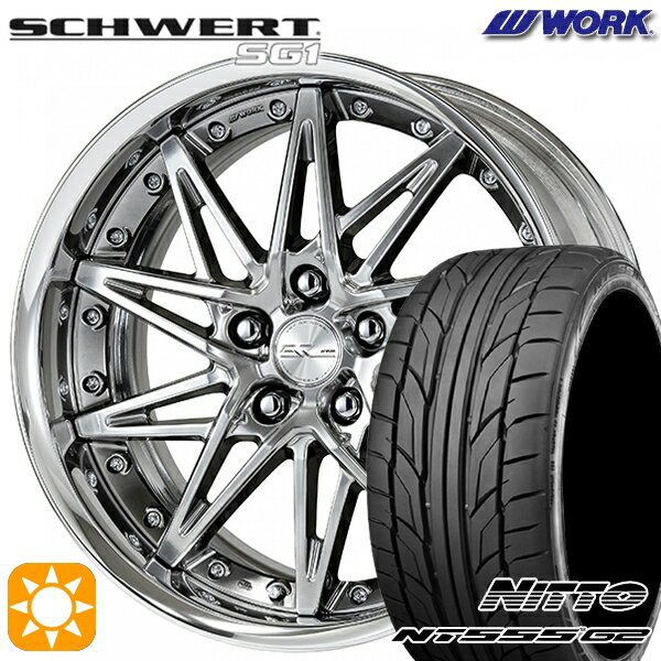 【取付対象】225/45R18 95Y XL ニットー NT555 G2 WORK シュヴァート SG1 グリミットシルバー 18インチ 7.0J 5H114.3 サマータイヤホイールセット