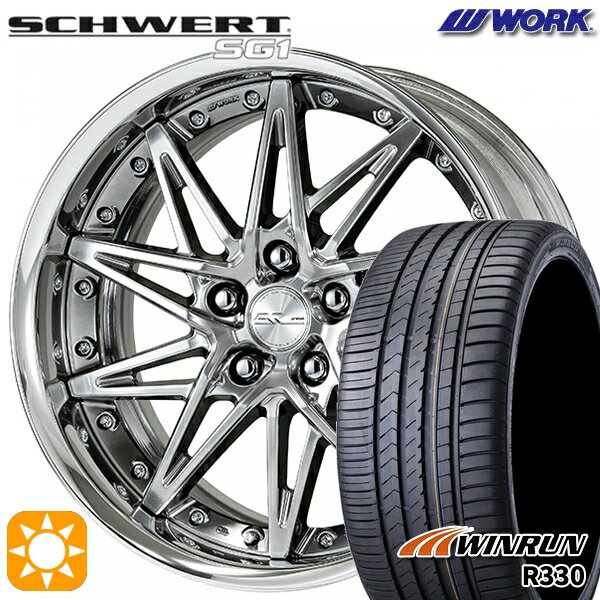 【取付対象】215/35R19 85W XL ウィンラン R330 WORK シュヴァート SG1 グリミットシルバー 19インチ 7.5J 5H114.3 サマータイヤホイールセット