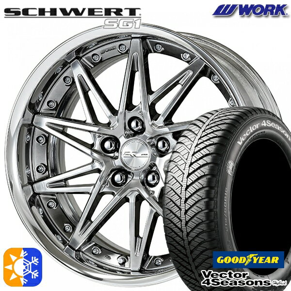 225/40R18 92H XL グッドイヤー ベクター フォーシーズンズ WORK シュヴァート SG1 グリミットシルバー 18インチ 7.0J 5H114.3 オールシーズンタイヤホイールセット