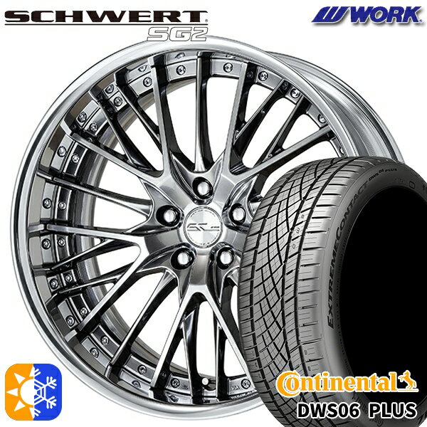 225/45R19 92Y コンチネンタル DWS06+ SUV WORK シュヴァート SG2 グリミットシルバー 19インチ 7.5J 5H114.3 オールシーズンタイヤホイールセット