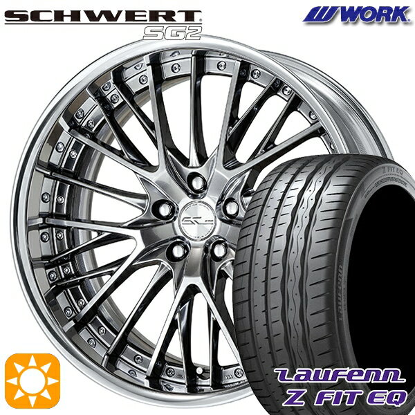 【取付対象】215/35R19 85Y XL ラウフェン Z FIT EQ LK03 WORK シュヴァート SG2 グリミットシルバー 19インチ 7.5J 5H114.3 サマータイヤホイールセット