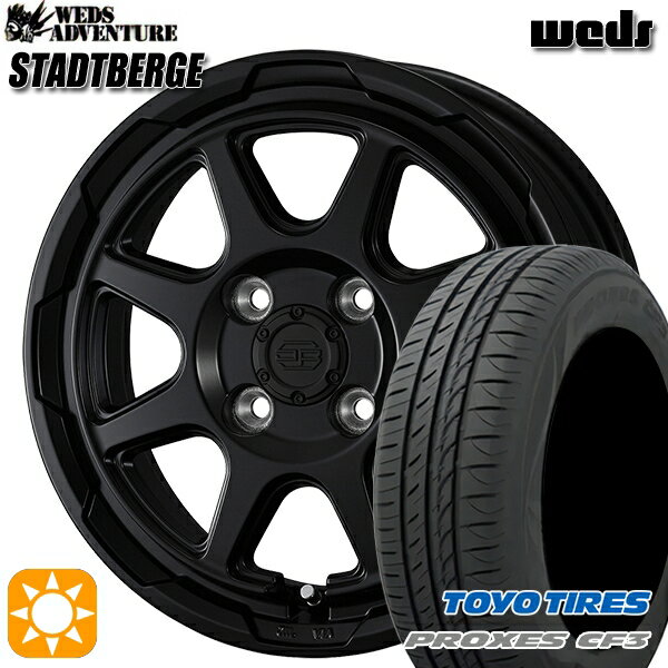 【取付対象】165/55R15 75V トーヨー プロクセス CF3 ウェッズ スタットベルク セミマットブラック 15インチ 4.5J 4H100 サマータイヤホイールセット