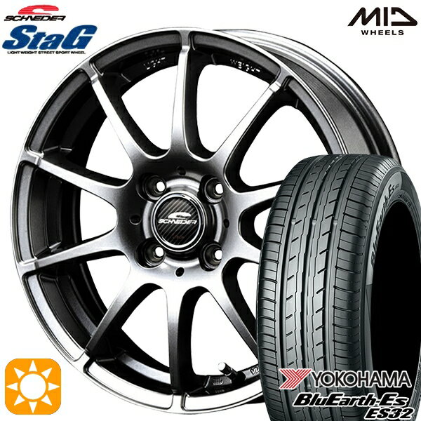 【取付対象】175/70R14 84S ヨコハマ ブルーアース ES32 MID シュナイダー スタッグ メタリックグレー 14インチ 5.5J 4H100 サマータイヤホイールセット