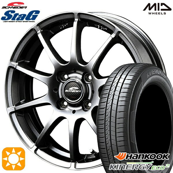 【取付対象】175/70R14 84S ハンコック KlnERGy ECO2 K435 MID シュナイダー スタッグ メタリックグレー 14インチ 5.5J 4H100 サマータイヤホイールセット