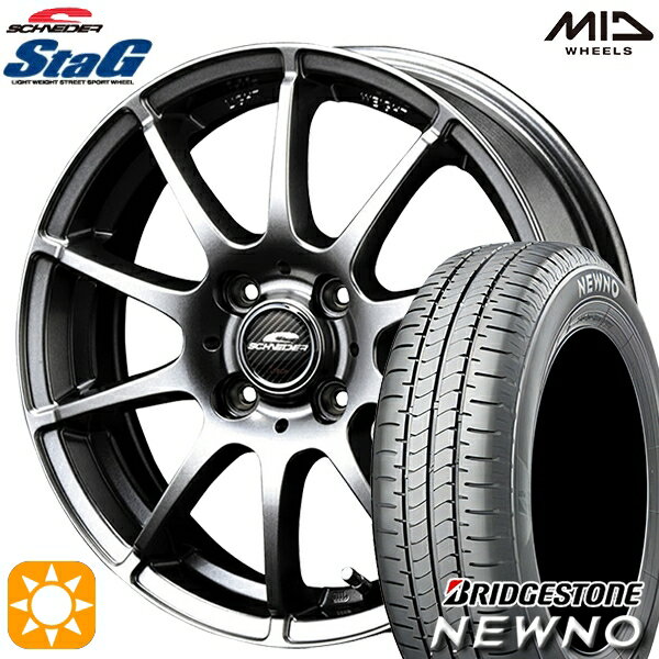 【取付対象】155/65R13 73S ブリヂストン ニューノ MID シュナイダー スタッグ メタリックグレー 13インチ 4.0J 4H100 サマータイヤホイールセット