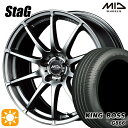 【取付対象】215/50R17 95W XL キングボス G866 MID シュナイダー スタッグ メタリックグレー 17インチ 7.0J 5H114.3 サマータイヤホイールセット