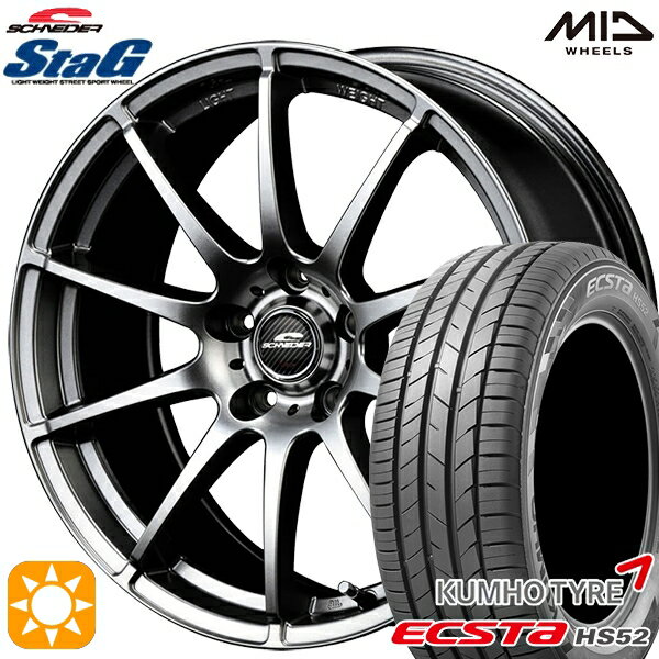 【取付対象】205/55R16 91V クムホ エクスタ HS52 MID シュナイダー スタッグ メタリックグレー 16インチ 6.5J 5H114.3 サマータイヤホイールセット