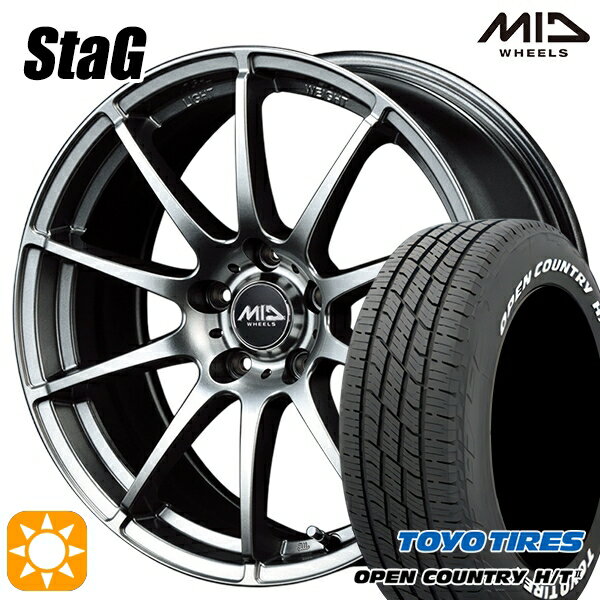 【取付対象】デリカD5 アウトランダー 225/55R18 98H トーヨー オープンカントリー H/T2 WL MID シュナイダー スタッグ メタリックグレー 18インチ 7.0J 5H114.3 サマータイヤホイールセット