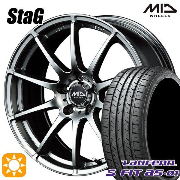 【取付対象】エクストレイル アテンザ 225/55R17 97W ラウフェン S FIT aS-01 LH02 MID シュナイダー スタッグ メタリックグレー 17インチ 7.0J 5H114.3 サマータイヤホイールセット