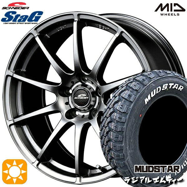 【取付対象】215/65R16 109/107R マッドスター ラジアル M/T ホワイトレター MID シュナイダー スタッグ メタリックグレー 16インチ 6.5J 5H114.3 サマータイヤホイールセット