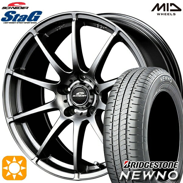 【取付対象】215/50R17 91V ブリヂストン ニューノ MID シュナイダー スタッグ メタリックグレー 17インチ 7.0J 5H114.3 サマータイヤホイールセット