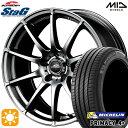 【取付対象】235/55R18 104V XL ミシュラン プライマシー4プラス MID シュナイダー スタッグ メタリックグレー 18インチ 7.0J 5H114.3 サマータイヤホイールセット