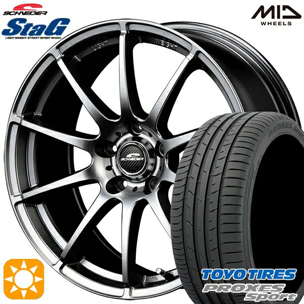 【取付対象】215/50R17 95W トーヨー プロクセススポーツ MID シュナイダー スタッグ メタリックグレー 17インチ 7.0J 5H114.3 サマータイヤホイールセット