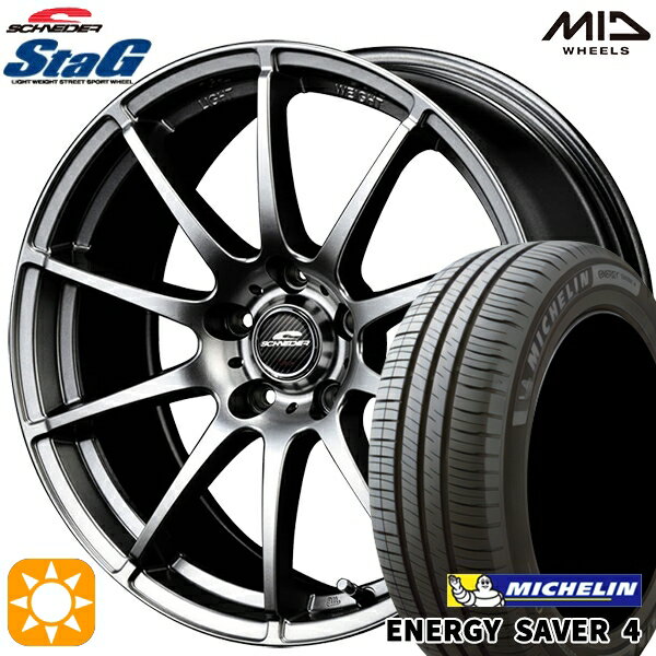 【取付対象】185/65R15 92H XL ミシュラン エナジーセイバー4 MID シュナイダー スタッグ メタリックグレー 15インチ 6.0J 5H100 サマータイヤホイールセット