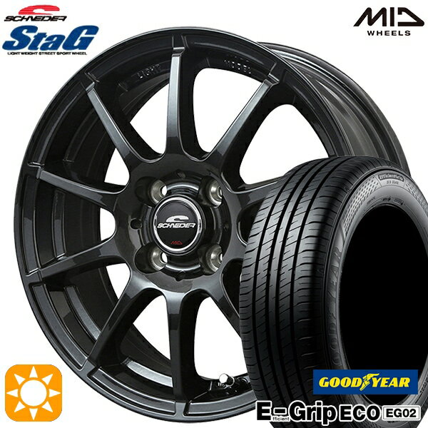 【取付対象】155/65R13 73S グッドイヤー エフィシェントグリップ エコ EG02 MID シュナイダー スタッグ ストロングガンメタ 13インチ 4.0J 4H100 サマータイヤホイールセット