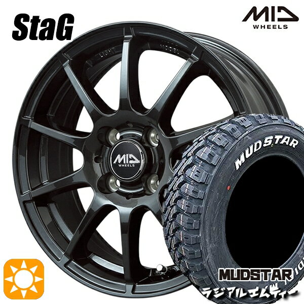 【取付対象】165/65R14 79S マッドスター ラジアル M/T ホワイトレター MID シュナイダー スタッグ ストロングガンメタ 14インチ 4.5J 4H100 サマータイヤホイールセット