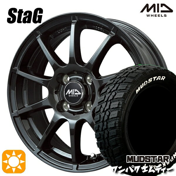 【取付対象】185/60R15 88S WL マッドスター ワンパク M/T ホワイトレター MID シュナイダー スタッグ ストロングガンメタ 15インチ 5.5J 4H100 サマータイヤホイールセット