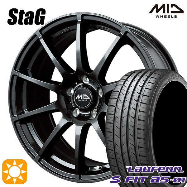 【取付対象】215/45R17 91W XL ラウフェン S FIT aS-01 LH02 MID シュナイダー スタッグ ストロングガンメタ 17インチ 7.0J 5H114.3 サマータイヤホイールセット