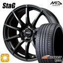 【取付対象】エスクァイア セレナ 205/50R17 93W XL ウィンラン R330 MID シュナイダー スタッグ ストロングガンメタ 17インチ 7.0J 5H114.3 サマータイヤホイールセット