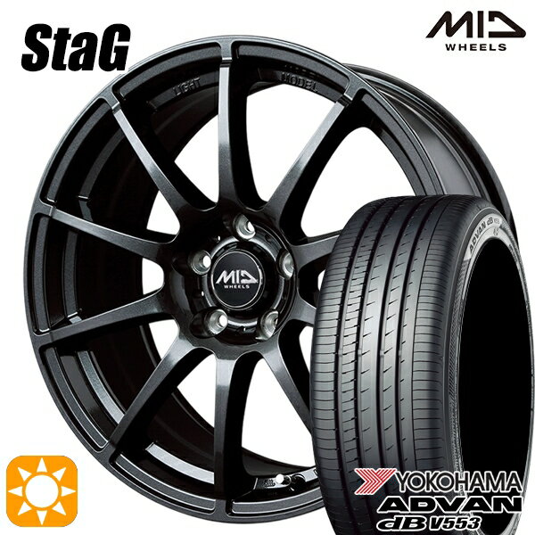 【取付対象】マツダ6 エクストレイル 225/60R18 104W XL ヨコハマ アドバンデシベル V553 MID シュナイダー スタッグ ストロングガンメタ 18インチ 8.0J 5H114.3 サマータイヤホイールセット