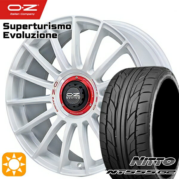 【取付対象】BMW X1 F48 225/45R19 96Y XL ニットー NT555 G2 OZ スーパーツーリズモ エヴォルツィオーネ レースホワイト 19インチ 9.5J 5H112 サマータイヤホイールセット
