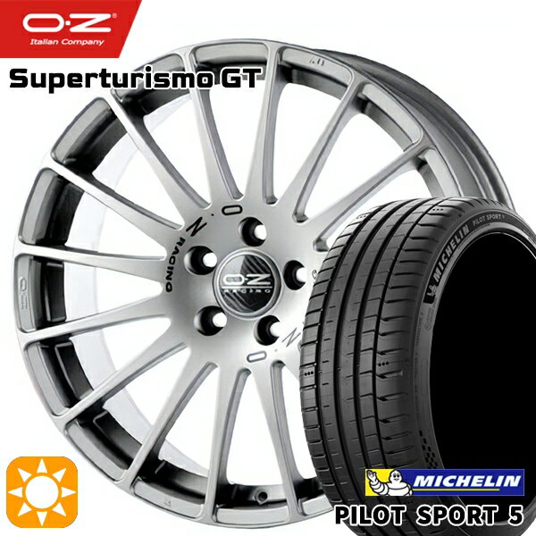 【取付対象】ベンツ Aクラス/CLA 225/45R18 (95Y) XL ミシュラン パイロットスポーツ5 OZ スーパーツーリズモ GT グリジオコルサ 18インチ 8.0J 5H112 サマータイヤホイールセット