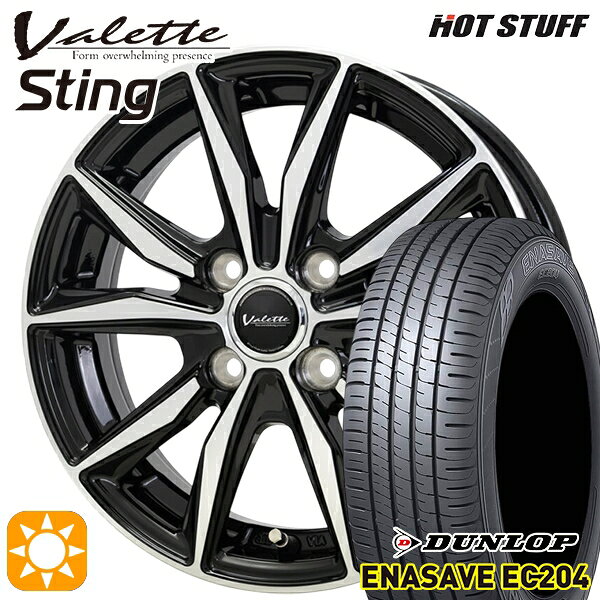 フィット デミオ 175/65R14 82T ダンロップ エナセーブ EC204 ホットスタッフ ヴァレット スティング BK/P 14インチ 5.0J 4H100 +38 サマータイヤホイールセット