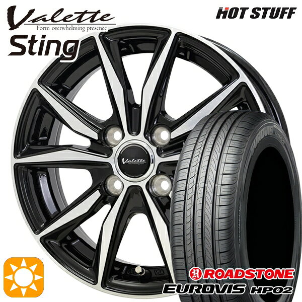 155/65R14 ネクセン ロードストーン ユーロビズ HP02 ホットスタッフ ヴァレット スティング BK/P 14インチ 4.5J 4H100 +45 サマータイヤホイールセット