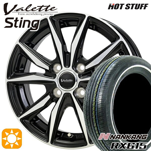 155/65R14 ナンカン RX615　ホワイトリボン ホットスタッフ ヴァレット スティング BK/P 14インチ 4.5J 4H100 +45 サマータイヤホイールセット