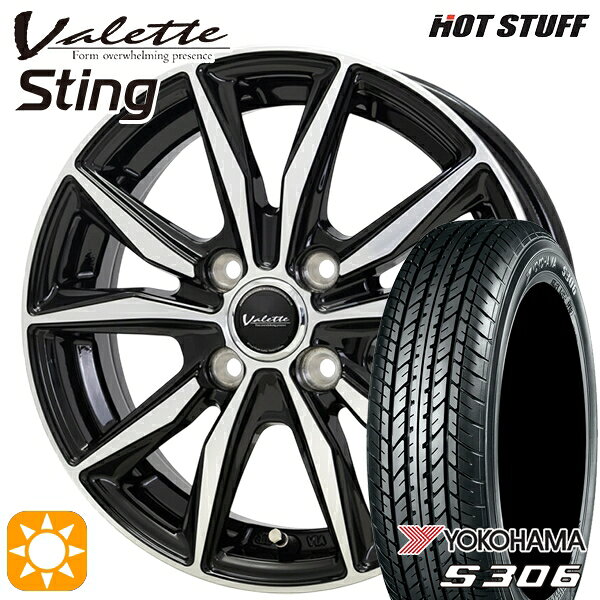 155/65R14 75S ヨコハマ S306 ホットスタッフ ヴァレット スティング BK/P 14インチ 4.5J 4H100 +45 サマータイヤホイールセット