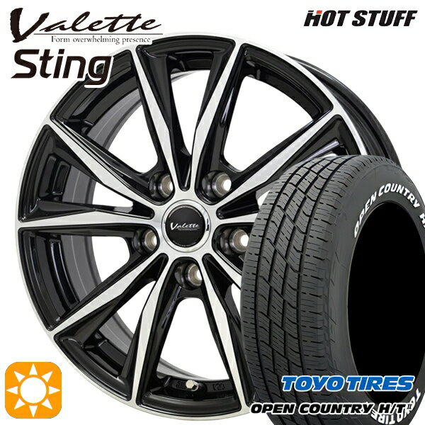 エクストレイルT31/T32 225/60R17 99H トーヨー オープンカントリー H/T2 WL ホットスタッフ ヴァレット スティング BK/P 17インチ 7.0J 5H114.3 サマータイヤホイールセット