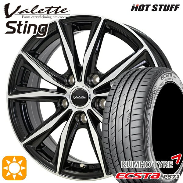 リーフ レヴォーグ 215/50R17 95W XL クムホ エクスタ PS71 ホットスタッフ ヴァレット スティング BK/P 17インチ 7.0J 5H114.3 サマータイヤホイールセット