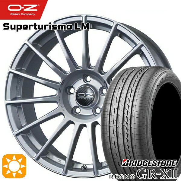 【取付対象】ベンツ Aクラス/Bクラス 225/45R17 91W ブリヂストン レグノ GRX2 OZ スーパーツーリズモ LM マットレースシルバー 17インチ 7.5J 5H112 サマータイヤホイールセット