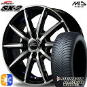 155/65R14 75H ダンロップ ALL SEASON MAXX AS1 MID シュナイダー SX2 ブラックポリッシュ＋アンダーカットレッドクリア 14インチ 4.5J 4H100 オールシーズンタイヤホイールセット