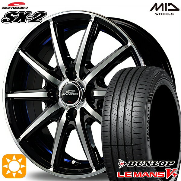 【取付対象】エブリィワゴン 165/60R14 75H ダンロップ ルマン5+ MID シュナイダー SX2 ブラックポリッシュ＋アンダーカットレッドクリア 14インチ 4.5J 4H100 サマータイヤホイールセット