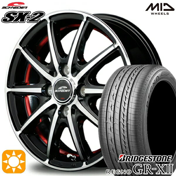 【取付対象】175/65R14 82H ブリヂストン レグノ GRX2 MID シュナイダー SX2 ブラックポリッシュ＋アンダーカットレッドクリア 14インチ 5.5J 4H100 サマータイヤホイールセット