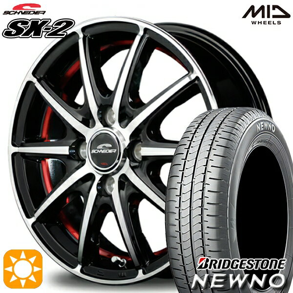 【取付対象】175/70R14 84S ブリヂストン ニューノ MID シュナイダー SX2 ブラックポリッシュ＋アンダーカットレッドクリア 14インチ 5.5J 4H100 サマータイヤホイールセット