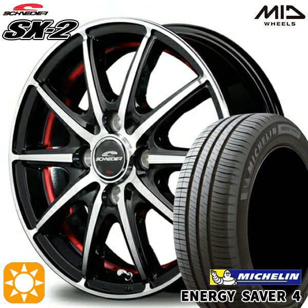 【取付対象】175/65R14 86H XL ミシュラン エナジーセイバー4 MID シュナイダー SX2 ブラックポリッシュ＋アンダーカットレッドクリア 14インチ 5.5J 4H100 サマータイヤホイールセット