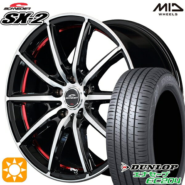 【取付対象】215/55R17 98W XL ダンロップ エナセーブ EC204 MID シュナイダー SX2 ブラックポリッシュ＋アンダーカットレッドクリア 17インチ 7.0J 5H114.3 サマータイヤホイールセット