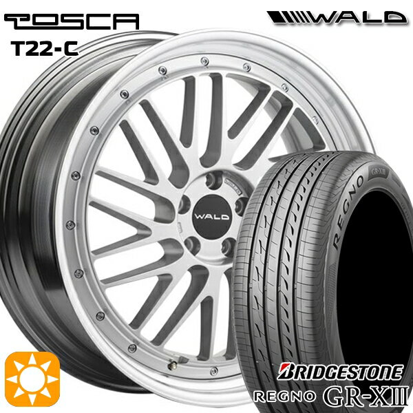 【取付対象】245/35R20 95W XL ブリヂストン レグノ GR-X3 WALD トスカ 2P T22-C シルバー 20インチ 8.0J 5H114.3 サマータイヤホイールセット