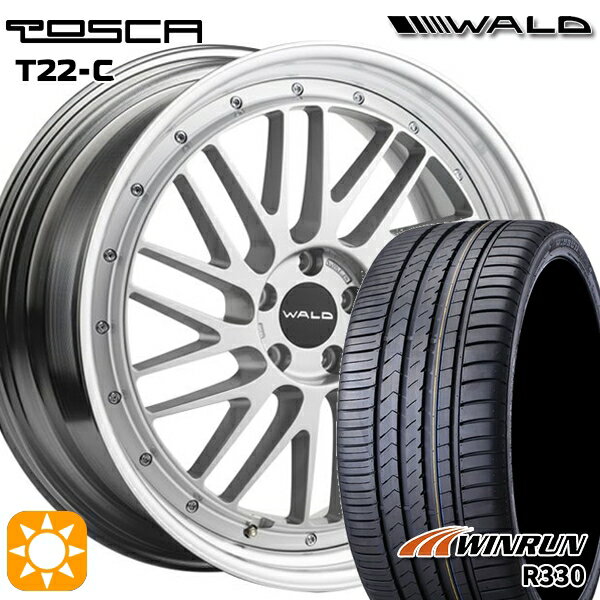 【取付対象】ハリアー アウトランダー 245/40R20 99W XL ウィンラン R330 WALD トスカ 2P T22-C シルバー 20インチ 8.0J 5H114.3 サマータイヤホイールセット