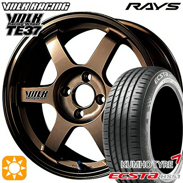 【取付対象】155/55R14 69V クムホ エクスタ HS51 RAYS レイズ ボルクレーシング TE37 BR 14インチ 5.0J 4H100 +45 サマータイヤホイールセット