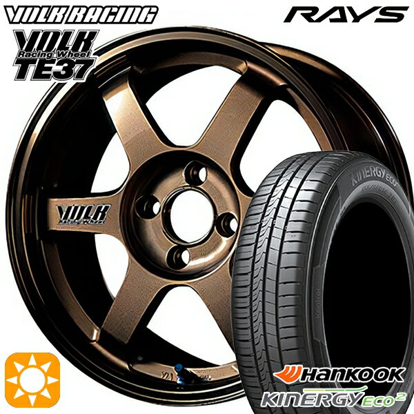 【取付対象】165/60R14 75H ハンコック KlnERGy ECO2 K435 RAYS レイズ ボルクレーシング TE37 BR 14インチ 5.0J 4H100 +45 サマータイヤホイールセット