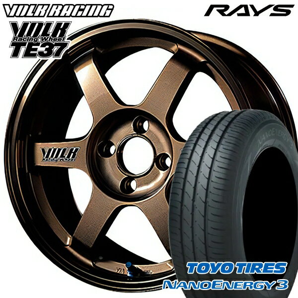 【取付対象】165/60R14 75H トーヨー ナノエナジー3 RAYS レイズ ボルクレーシング TE37 BR 14インチ 5.0J 4H100 +45 サマータイヤホイールセット