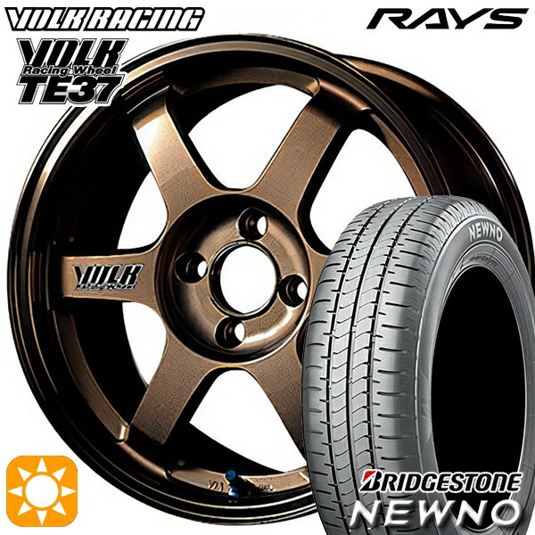 【最大2,000円OFFクーポン】175/65R14 82S ブリヂストン ニューノ RAYS ボルクレーシング TE37 BR 14インチ 6.0J 4H100 サマータイヤホイールセット