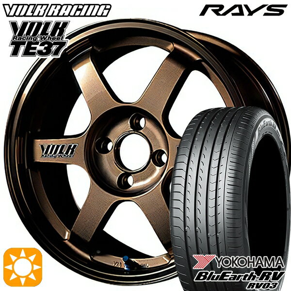 【取付対象】165/60R14 75H ヨコハマ ブルーアース RV03 RAYS レイズ ボルクレーシング TE37 BR 14インチ 5.0J 4H100 +45 サマータイヤホイールセット