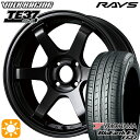 【取付対象】195/55R16 87V ヨコハマ ブルーアース ES32 RAYS ボルクレーシング TE37 ソニック MM 16インチ 6.0J 4H100 サマータイヤホイールセット