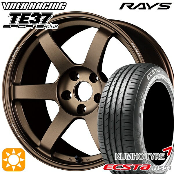 【取付対象】195/40R17 81W XL クムホ エクスタ HS51 RAYS ボルクレーシング TE37 サーガ S-プラス BR 17インチ 7.0J 4H100 サマータイヤホイールセット