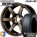 235/55R18 100H ダンロップ ALL SEASON MAXX AS1 RAYS ボルクレーシング TE37 サーガ S-プラス BR 18インチ 7.5J 5H114.3 オールシーズンタイヤホイールセット