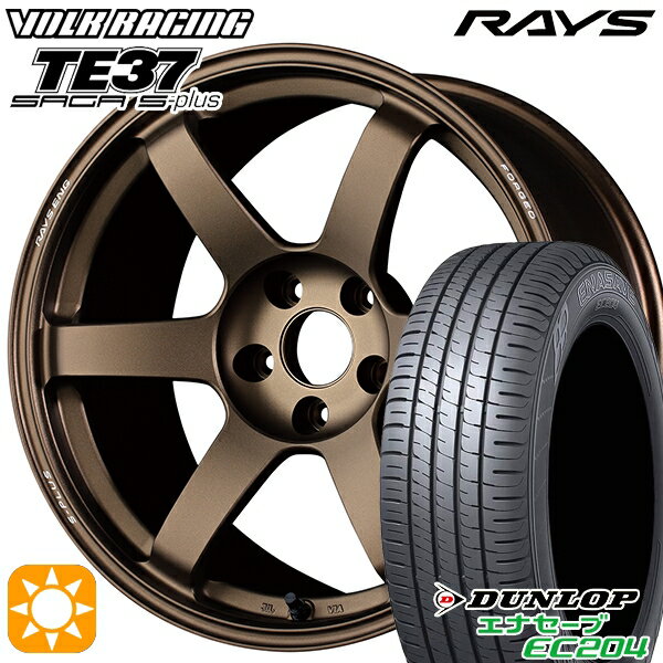 【取付対象】215/45R17 91W XL ダンロップ エナセーブ EC204 RAYS ボルクレーシング TE37 サーガ S-プラス BR 17インチ 7.5J 5H100 サマータイヤホイールセット